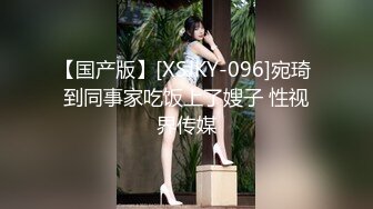 《台湾情侣泄密》美女职员和男上司之间的秘密 被有心人曝光