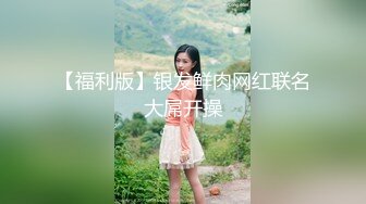 骚骚墨镜小少妇玻璃棒爆菊花，翘起双腿露极品肥穴，玻璃棒进进出出抽插，掰穴特写淫语骚话，搞得好爽娇喘