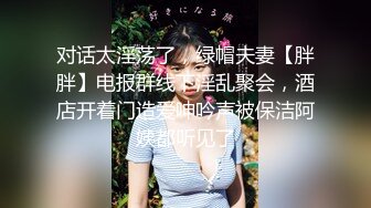 人妻3P系列。老婆娇喘像哄个小孩一样：嗯嗯嗯···丫丫··啊啊啊··好舒服·老公