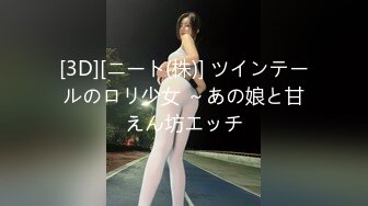 【国产AV首发❤️极品女神】天美传媒新作TMW110