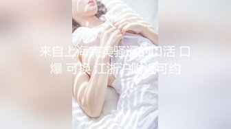 上海少妇粘着我疯狂要