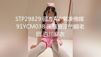 《强烈推荐✅小女神》露脸邻家乖乖清纯美少女，网红顶级极品萝莉小母狗【罗利布林】福利私拍，紫薇玩肛玩穴啪啪极度反差  (12)