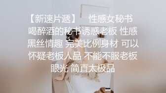 【李寻欢呀】第二场被人点水跑路中途逼瘾发作 跑去会所在昏暗的灯光下发泄一番