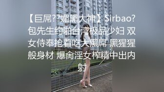 《硬核??福利》清纯网红推特反差骚母狗司雨高价收费作品露脸多样式情趣装肛塞自慰足交打炮乖巧配合源码率原版