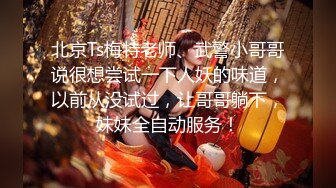 电报群字母圈，国内顶尖级重口女M【玉儿】完结，双洞扩张、灌肠、拳交、菊花下蛋，玩肛高潮淫水哗哗流，母狗属性拉满 (5)