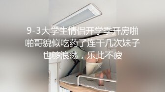 【大学生情侣约单男】古风3P美艳小肚兜这样的女友居然舍得贡献出来