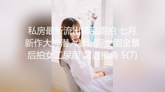 約00后抖音女主播拍私房照拍到逼逼流水攝影師上雞巴蹭逼逼