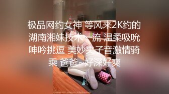 ✿长腿黑丝小母狗✿钟爱颜射的小母狗，带着口罩都要求主人射在脸上，极品黑丝大长腿，逆天颜值身材视觉感超强