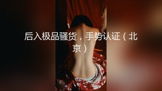 ?高潮盛宴? 最美媚态蜜汁嫩鲍美少女▌Yua▌情趣白丝女仆掰穴自慰 肛塞后庭极爽高潮满面春光 溢出淫靡白浆