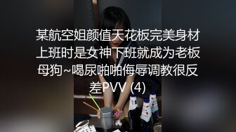 《最新流出顶级绿帽》高颜值模特级身材气质网红女神【总在你背后TK】露脸淫乱私拍，女神调教成母狗给黄毛兄弟一起肏3P