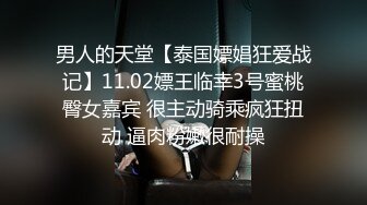 知名推特网红骚货『刘玥』闺蜜『小鱼』10.25纠缠玩游戏的巴西炮友啪啪嗑炮 无套猛烈抽插浪穴 颜射口爆