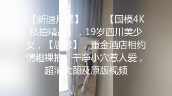 2/20最新 连体黑丝骚货情趣房圆床上操吸吮舔屌一脸享受VIP1196