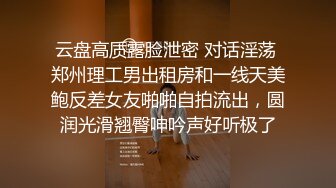 STP16493 颜值不错背带裤妹子，舔弄口交上位骑乘抠逼猛操呻吟