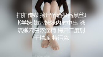   大屌极品探花约炮JK制服外围大学生暴力后插把妹子干趴了射她后背