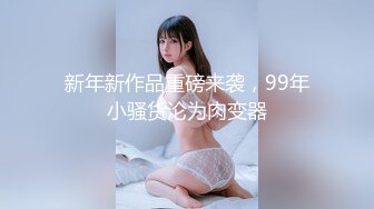 STP33903 《最新重磅新瓜速吃》韩AF顶流人造极品巨乳肉感大肥臀女神【BJ徐婉】重金定制，无套多种体位啪啪，视觉冲击~炸裂