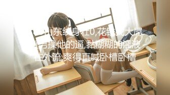 新人学生！奶子超漂亮【宝贝想要】扣穴自慰~爽翻~！挺清纯的小姑娘，看了让人心动 (6)