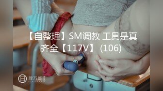 【新片速遞】 ✨【泄密流出】Stripchat西安巨乳素人女友「Yiyiya-38E」，女友功夫了得黑丝短裙全自动骑乘上位