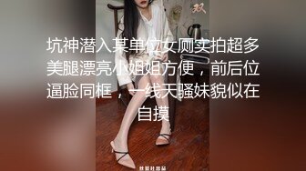 ♈清新白虎美少女♈天花板级白虎女神〖米胡桃〗呜~太喜欢这个幻龙了，属实是把我插出白浆了，感觉里面已经是龙龙的形状了