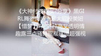 玫红色波点开裆丝袜无套后入1