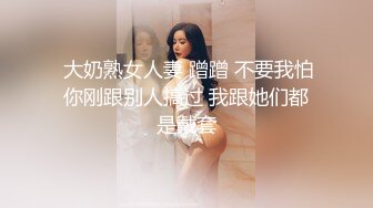 TMW234 艾悠 搭讪大奶欲女 吞精调情台式出游 天美传媒