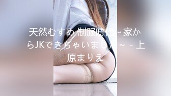 一个女学生喜欢大鸡巴。她用一根大假阳具操自己 (xhhtlbr)