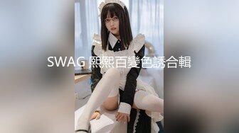 东南アジアが产んだガリ细タイ少女