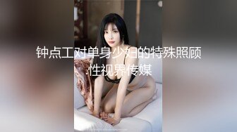 和小胖妹性爱 第二波