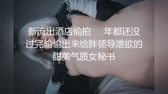  苗条贫乳小姐姐被眼镜男各种操，骑乘抽插后入撞击，边后入边给旁边小哥打飞机