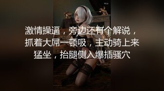 91汝工作室新作-深色头发的洋妞儿一样爽