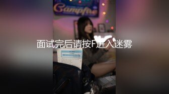 让大家看看她欠草的样子微露脸