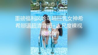 身材健硕眼镜男阿豪健身房勾搭人妻美少妇草逼