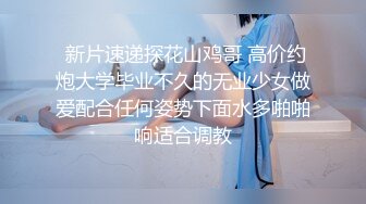  极品反差嫩妹 前后夹击大一反差妹子，真假鸡巴奉上，渴望被暴操～从娇喘到淫叫