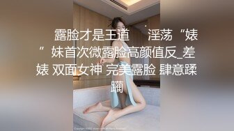 高能预警 劲爆身材TS爆乳情趣尤物 Wanxuan 肛塞高潮集锦 各种道具探索后庭奥秘 爆浆震动前列腺龟头双重高潮 (4)