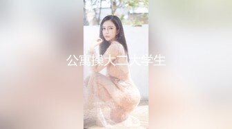 OnlyFan 喜欢吃肥肉 (2)