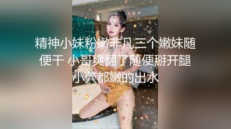  巨乳美眉吃鸡舔逼 身材极品前凸后翘 白虎小穴粉嫩 声音甜美 被操的浪叫不停