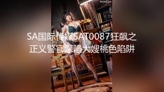 【顶级网红推女郎】超影像顶流极品网红『艾栗栗』最新火爆私拍 男友视角跪舔 插肛喷水 自虐口爱篇 (5)