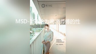 STP29997 麻豆传媒 MDCM-0007《国风按摩院》年节双飞俏佳丽 温苪欣、夏晴子 VIP0600