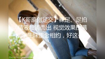 人气爆棚 顶级美女白虎穴高跟鞋沙发猛操 最后服务没到位起争执