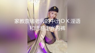 【AI换脸视频】程潇 寂寞人妻自慰被公公看到