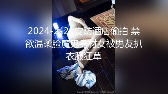 大长腿气质尤物御姐女神cos八重神子，魔鬼身材主动上位骑乘，大屁股撞击的声音真动听 极度淫骚