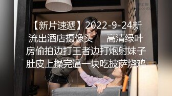 【新片速遞】　 2024-9-5流出 ⏪酒店偷拍⏩温婉女孩被体力不足的大哥用手扣爽了娇羞样