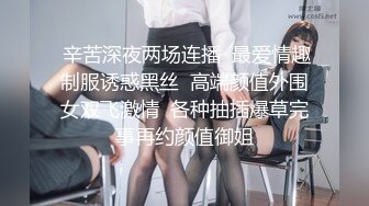 STP29514 【暖宝子】什么奶比头大!!玩弄自己乳房直接把人给晃晕晕 ！捧者奶子舔乳头 唉呀真香 VIP0600