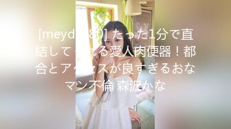 猥琐小哥酒吧下药迷翻 嗨翻了美女同事带回酒店爆插她的小嫩B[ (2)