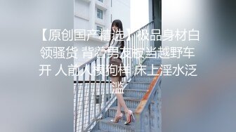 多毛女友喜爱后入