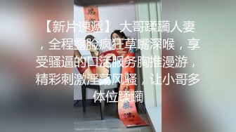 高颜值四姐妹造福粉丝,线下约啪两狼友