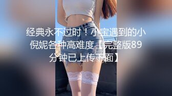 天美传媒 好身材骚货美女看到心仪的男生立马就情欲旺盛