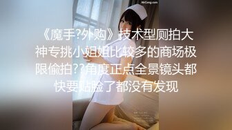 【新片速遞】  嫖妓没想到美少妇偷拍直播，赚双份钱，全程露脸啪啪做爱无套内射，再自己自慰一会