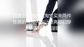 抚顺小伙——摸黑木耳