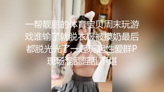 星空传媒XKG013大胸美女学防狼反被教练操-琳达