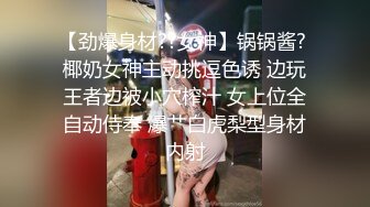 PME283 蜜桃影像传媒 美梦成真竟操到初恋情人 李允熙